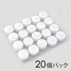 ティーライトキャンドル「透明カップ20個」ろうそくロウソク (4時間燃焼)