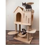 木製キャットタワー 木目調猫タワー 爪とぎポール おもちゃ お城 猫ハウス ベージュ ペット用品 lhcw-0020