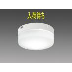 新製品）EL-WCH0601N/WAHN三菱電機非常用　　防雨形シーリング照明　昼白色 (5000K)　クラス60(FCL20形器具相当)（EL-WCH0600N/WAHN後継品）