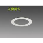 新製品）三菱電機非常用シーリング照明付属品　EL-X0136/W 　白色　リニューアルプレート　（EL-WCH0601N/WAHN用のプレート）