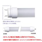 翌営業日発送 LDL40SN2938K パナソニック40W型直管LEDランプ高出力型3800 lm:昼白色(5000K)LDL40S・N/29/38-K