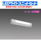 MY-FH208230A/NAHTN　　三菱電機 階段通路誘導灯兼用形   センサなしタイプ  FL20形x1灯器具 相当   昼白色 全長800