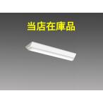 ( наличие товар ) Mitsubishi Electric MY-V215432/NAHTN : 20W type прямой есть форма 150 ширина в общем модель днем белый цвет (5000K) 1600lm