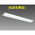 ( наличие товар ) Mitsubishi Electric MY-V470431/NAHTN : 40W type Fuji форма прямой есть форма 230 ширина в общем модель днем белый цвет (5000K) 6900lm уровень style свет c функцией 