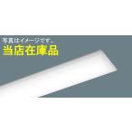 ( наличие товар ) Panasonic LED свет балка одиночный товар ( прибор нет ) NEL4400ENLE9 ( в общем модель *4000 lm модель * днем белый цвет )