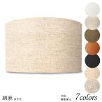 A42422-asa сменная лампа затенитель от солнца arm type отель type освещение затенитель от солнца только . зонт лен ткань ( хлопок лен ..) напольный свет предназначенный 