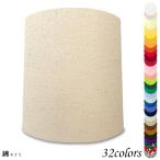 K32270 сменная лампа затенитель от солнца catch тип установка простой освещение затенитель от солнца только . зонт E26 хлопок ткань настольный светильник направление 