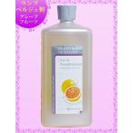  лампа bell je масло aroma масло 1000ml[ грейпфрут ][A1228]