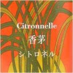  лампа bell je масло aroma масло 1000ml[si Toro фланель ][A1245]