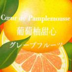  лампа bell je aroma масло 100ml грейпфрут [A1428]