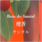  лампа bell je aroma масло 100ml пробный солнечный taru* белый .[A1440]