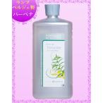  лампа bell je масло aroma масло 1000ml[ вербена ][A1265]