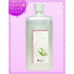  лампа bell je масло aroma масло 1000ml[ Precious жасмин ][A1276]