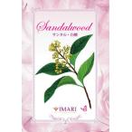  лампа bell je лампа тоже можно использовать aroma масло автомобиль ruti корм ntaru* белый .100ml[A1106]