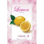  лампа bell je лампа тоже можно использовать aroma масло автомобиль rutie лимон 100ml[A1123]