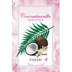  лампа bell je лампа тоже можно использовать aroma масло автомобиль rutie кокос vanilla 100ml[A1120]