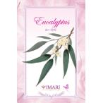  лампа bell je лампа тоже можно использовать aroma масло автомобиль rutie эвкалипт 100ml[A1120]