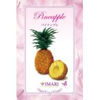  автомобиль ruti обвес ma масло 100ml[ ананас ][A1112]