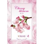  автомобиль ruti обвес ma масло 100ml[ Sakura ][A1105]