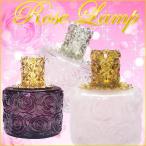 ランプベルジェ対応 アロマグッズ