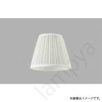 セード AE42142E コイズミ照明