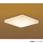 和風LEDシーリングライト AH43049L コイズミ照明
