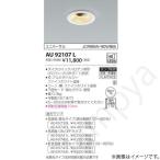 LED饤 AU92107L ߾