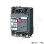 サーキットブレーカ BCW-50型 3P3E 50A（モータ保護兼用）BCW350 パナソニック