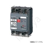 サーキットブレーカ BCW-60型 3P3E 60A（モータ保護兼用）BCW360 パナソニック