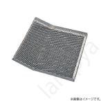 防鳥網（アルミ製・ステンレス製専用）CN20S（CN-20S）日本キャリア（東芝）