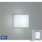 Yahoo! Yahoo!ショッピング(ヤフー ショッピング)〔即納〕LEDブラケットライト 昼白色 DBK38467WG（DBK-38467WG、DBK-38467WGDS、DBK38467WGDS）大光電機