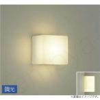Yahoo! Yahoo!ショッピング(ヤフー ショッピング)〔即納〕LEDブラケットライト 電球色 DBK38467YG（DBK-38467YG、DBK-38467YGDS、DBK38467YGDS）大光電機