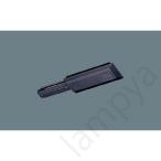 . включено для feed in колпак черный ( чёрный )DH0266K( рейлинг для электропроводки * свет направляющие для ) Panasonic 