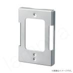  OP Tec sOPTEX LED сенсор свет для paul (pole) установка plate LC-SB01(LCSB01)