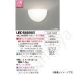 LED֥饱åȥ饤 LEDB88085 ǥ饤ƥå