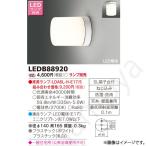 LED свет для ванной LEDB88920 Toshiba lai Tec 