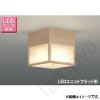 LED小形シーリングライト LEDG85007 東芝ライテック（