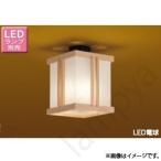 LED小形シーリングライト LEDG88017 東芝ライテック（