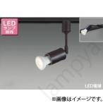 LEDスポットライト LEDS88022R 東芝ライ