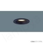 Yahoo! Yahoo!ショッピング(ヤフー ショッピング)LEDダウンライト 電球色 LGD1001LLE1（LGD1001L LE1）パナソニック