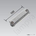 ( немедленная уплата ) Mini join taVI форма ( серебряный цвет )NDR0233(S)(NDR0233S) Toshiba lai Tec ( свет направляющие * рейлинг для электропроводки для )