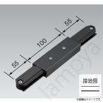 ( немедленная уплата )I форма join taVI форма ( чёрный цвет / черный )NDR0238(K)(NDR0238K) Toshiba lai Tec ( свет направляющие * рейлинг для электропроводки для )