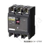 サーキットブレーカ NE52C 2P 30A（表�
