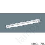 NNF41245CLT9（NNF41245C LT9）LEDベースライト 器具本体 パナソニック