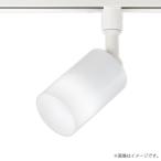 〔即納〕LEDスポットライト 昼白色 O