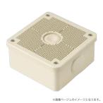 露出用四角ボックス（取付自在蓋）PV4B-ANF1J ベージュ/PV4B-ANF1M ミルキーホワイト/PV4B-ANF1 グレー（PV4BANF1J/PV4BANF1M/PV4BANF1）未来工業