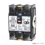 〔即納〕漏電遮断器 U5301KC4030V（GBU-5