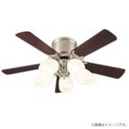 〔即納〕LEDシーリングファン 電球�