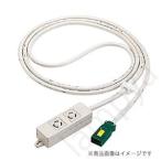 ハーネス用OAタップ（キャブタイヤ�