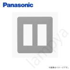 WN6006W モダンプレート6コ用 ミルキーホワイト パナソニック